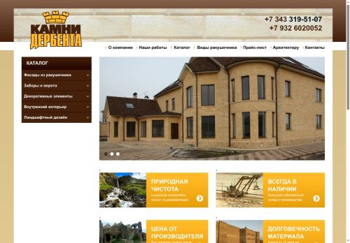 xn----7sbbdogbtqvlg0b5a.xn--p1ai capture - 2025-06-20 21:13:07