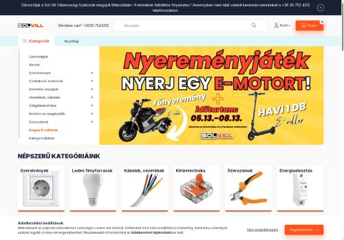 solvill.shop capture - 2025-06-20 21:30:36