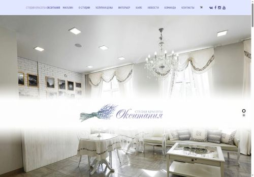 oksitania.ru capture - 2025-06-20 21:51:50