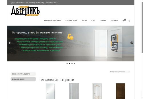 xn--80adfcdcsa3a0auhg9f.xn--p1ai capture - 2025-06-20 21:56:26