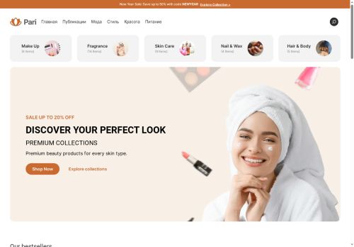 xn--34-6kchqlm0aovep.xn--p1ai capture - 2025-06-20 22:19:44