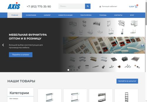 axis-mf.ru capture - 2025-06-20 22:32:57