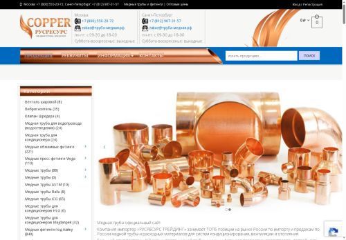 xn----7sbbbrf2ckutm6m.xn--p1ai capture - 2025-06-20 22:37:21