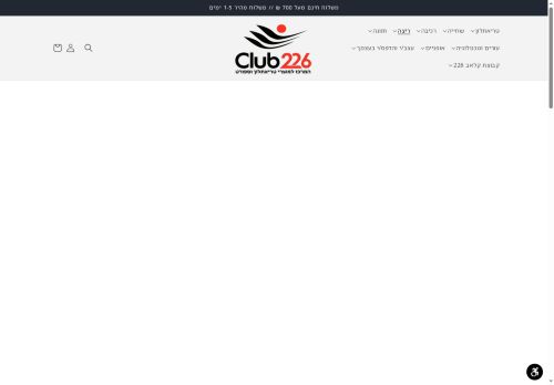 club226.com capture - 2025-06-20 23:05:15