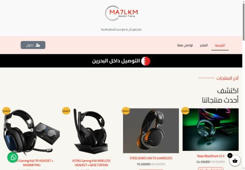 ma7lkm.com capture - 2025-06-20 23:41:07