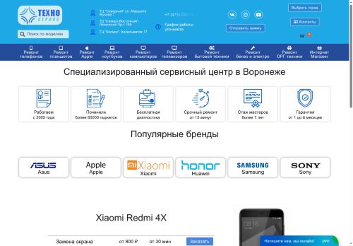 di-servis.ru capture - 2025-06-20 23:45:46