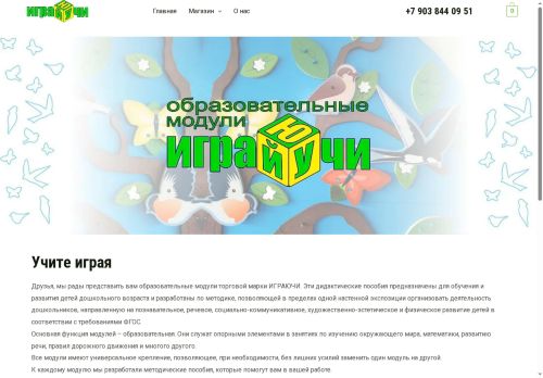 xn--80afoc2b4b9b.xn--p1ai capture - 2025-06-21 00:07:09