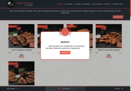 xn----8sbemalyhg5jb1b.xn--p1ai capture - 2025-06-21 00:24:09