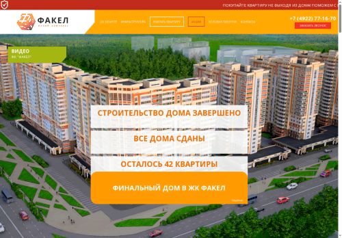 xn--33-6kcuyh3d.xn--p1ai capture - 2025-06-21 00:41:27