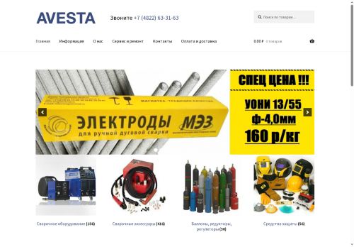 xn--80aaecp1a5bebp7i.xn--p1ai capture - 2025-06-21 01:22:12