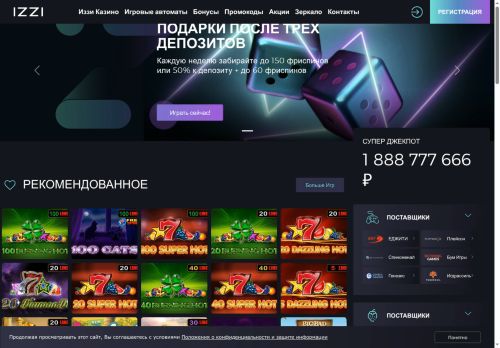 stk-mos.ru capture - 2025-06-21 01:41:53