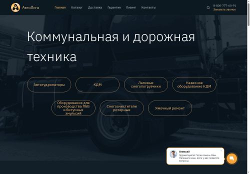 xn---45-5cdbki3b0a2a7b.xn--p1ai capture - 2025-06-21 01:50:55