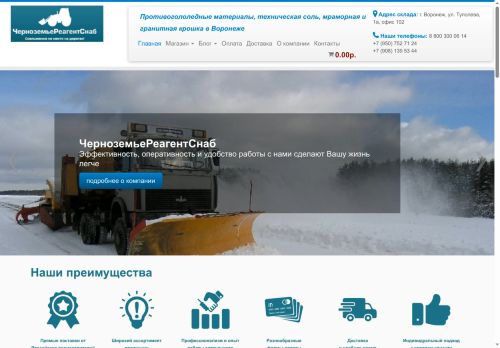 xn--c1accb1aaqdb9bi.xn--p1ai capture - 2025-06-21 02:03:32