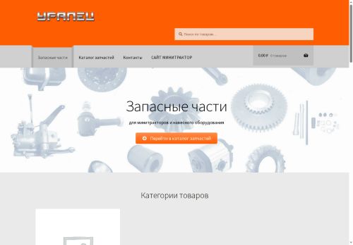 xn--74-6kc5aankjmrdtd.xn--p1ai capture - 2025-06-21 02:08:40