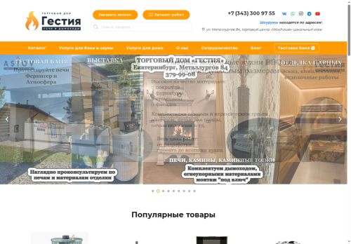 xn----ftbecmd7bvj8b4f.xn--p1ai capture - 2025-06-21 02:28:23