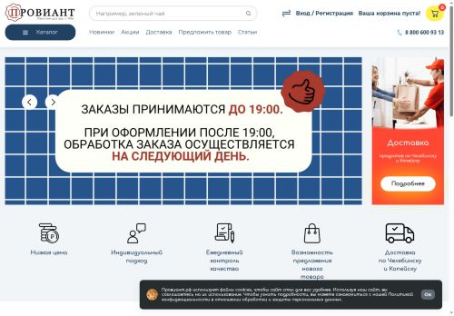 xn--80adsvbfhv.xn--p1ai capture - 2025-06-21 02:36:37