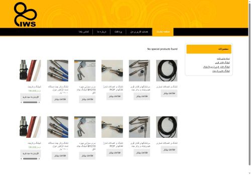 sanatkargostar.com capture - 2025-06-21 02:42:09