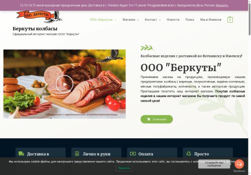 xn--90aipxlf1d.xn--p1ai capture - 2025-06-21 02:55:56