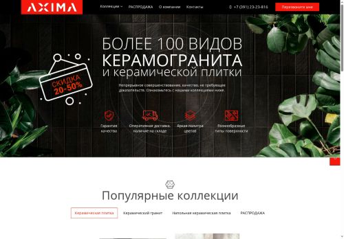 axima24.ru capture - 2025-06-21 03:16:10