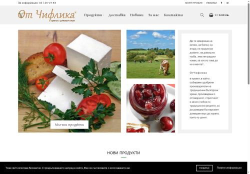 otchiflika.com capture - 2025-06-21 03:26:17