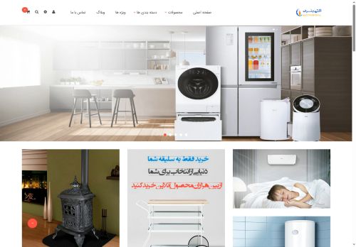 generalyari.com capture - 2025-06-21 03:45:48