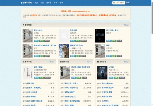 pvcasmatavan.net capture - 2025-06-21 03:58:49