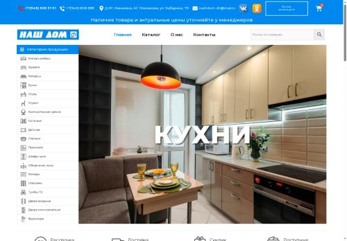 xn----7sbmb2bdfe2g.xn--p1ai capture - 2025-06-21 04:07:55