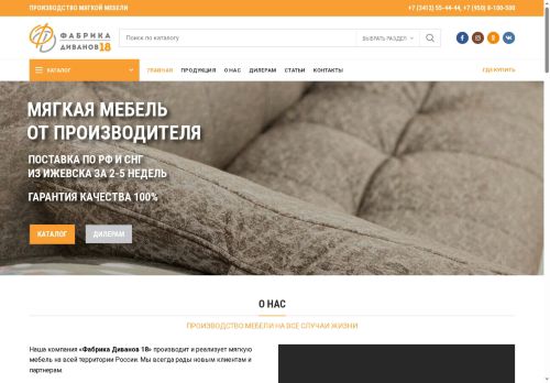 xn--18-6kcaaeibp2bcv8bov5d.xn--p1ai capture - 2025-06-21 04:10:11