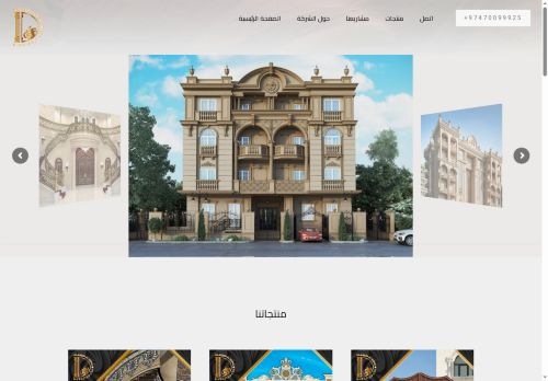 darabzindoha.com capture - 2025-06-21 04:41:57