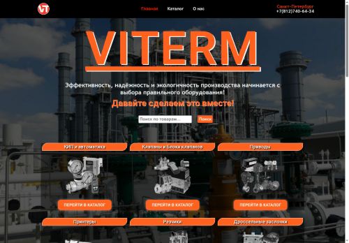 v-term.org capture - 2025-06-21 05:00:11