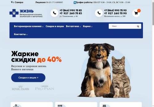 vet63.com capture - 2025-06-21 05:00:11