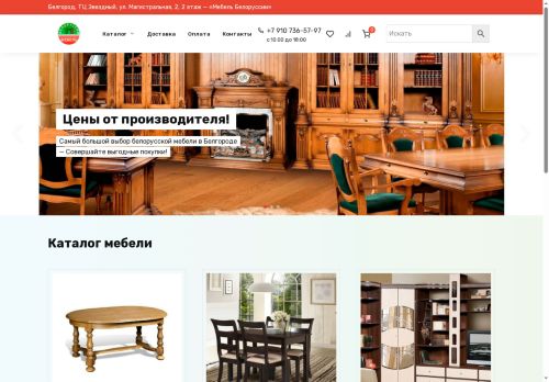 xn--31-6kcdawbb6cce0dn1a3kh.xn--p1ai capture - 2025-06-21 05:04:41