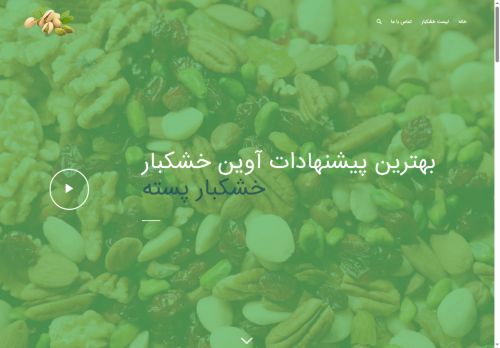 avinnuts.com capture - 2025-06-21 05:06:39