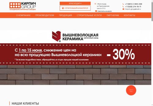 xn----ftbnai5adade7a7b.xn--p1ai capture - 2025-06-21 05:26:16