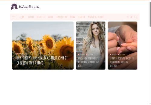 hubavelka.com capture - 2025-06-21 05:30:26