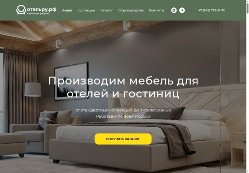 xn--e1amhkhj5d.xn--p1ai capture - 2025-06-21 05:35:00