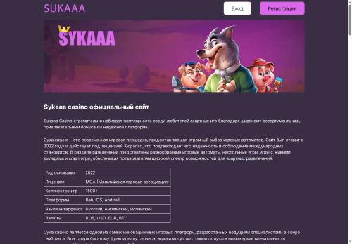 xn----8sba0ai3alciic.xn--p1ai capture - 2025-06-21 05:41:31