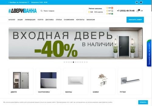 mnogo-oboev.ru capture - 2025-06-21 05:43:29