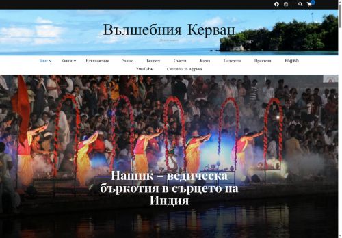 bgmagickervan.com capture - 2025-06-21 06:47:31