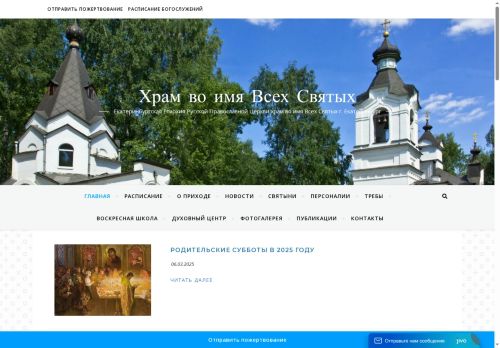 xn--80aeal7awkbkvgd1fsc.xn--p1ai capture - 2025-06-21 06:52:49