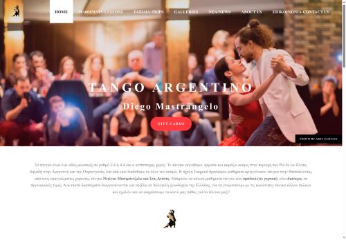 tangood.com capture - 2025-06-21 07:06:20