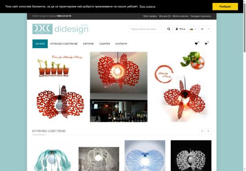 did-m.com capture - 2025-06-21 08:07:16