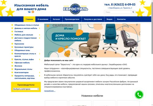 xn--80adibostemll6j.xn--p1ai capture - 2025-06-21 08:40:43