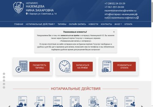 xn----7sbbajraog8bedj3aqmu5d.xn--p1ai capture - 2025-06-21 08:51:05