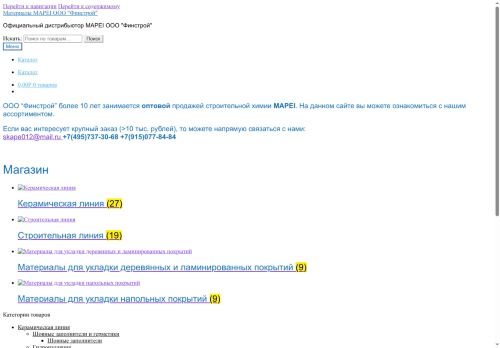 mapei-finstroi.ru capture - 2025-06-21 08:54:23