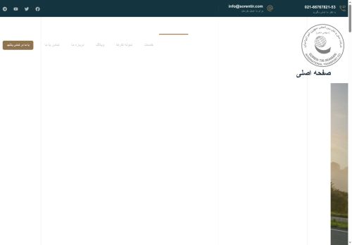 sorentir.com capture - 2025-06-21 09:12:05