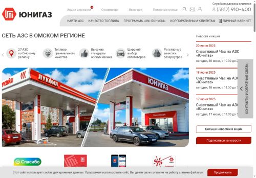 xn--80afnby5h.xn--p1ai capture - 2025-06-21 09:17:29