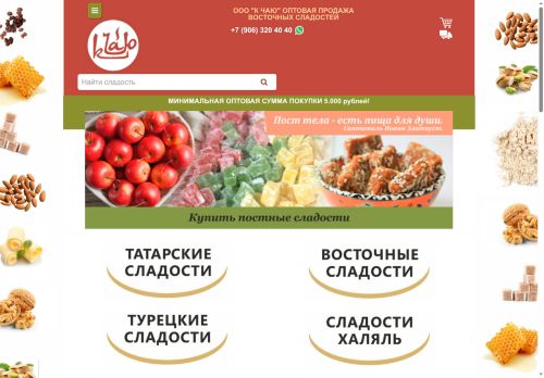 xn--80atlaa9c8b.xn--p1ai capture - 2025-06-21 10:06:12