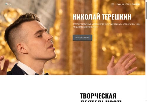 nikolaytereshkin.ru capture - 2025-06-21 10:13:43