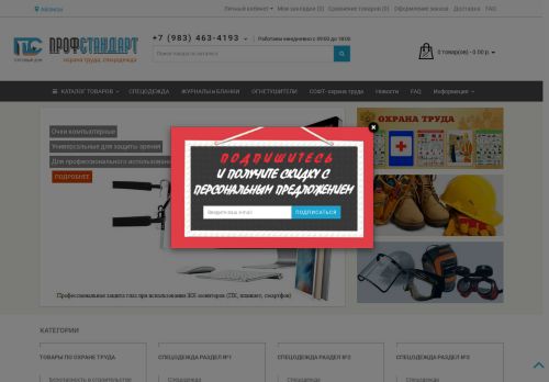 xn-----6kcabbaxf9al7bhlb6ae9au6a.xn--p1ai capture - 2025-06-21 10:18:05